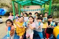 사랑유치원 어린이들의 여름나기