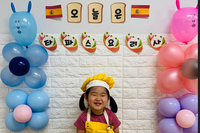 맛있는 Cooking class